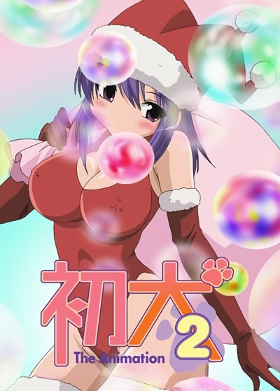 Hatsu Inu The Animation 2