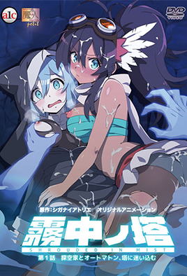 Muchuu no Tou