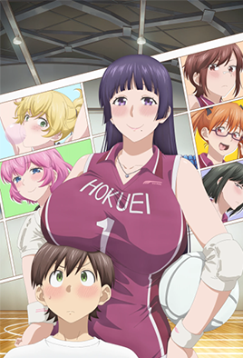 Do You Like Big Girls?