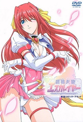 Choukou Tenshi Escalayer