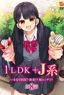 JK Ikinari Doukyo? Micchaku!? Hatsu Ecchi!!?