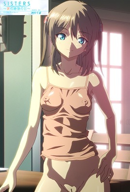 Sisters - The Last Day of Summer - Chinatsu